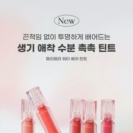 peripera Water Bare Tint