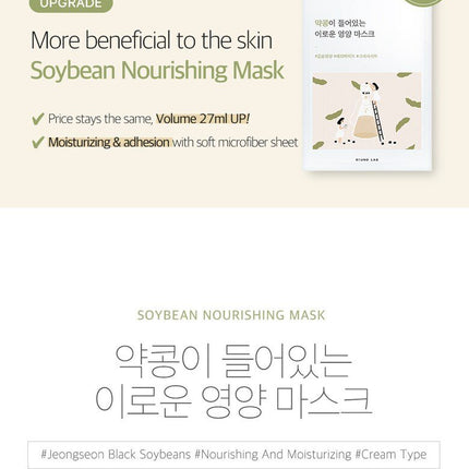 ROUND LAB Soybean Nourishing Mask Sheet 10 Sheets