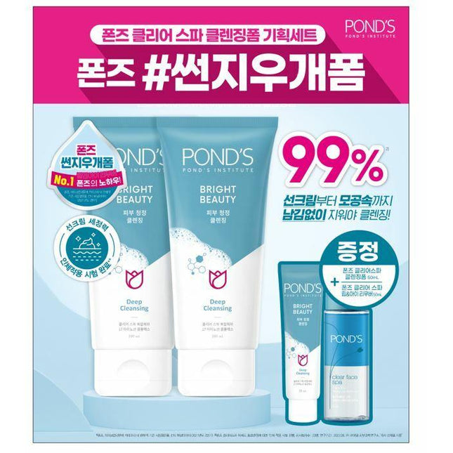 POND'S Clear Spa Cleansing Foam 200mL Double Pack