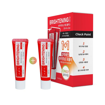 mediorga Brightening Cream Plus 1+1 Special Set (30mL+30mL)