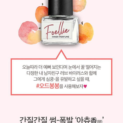 Foellie Eau de cherry blossom Inner Perfume 5mL