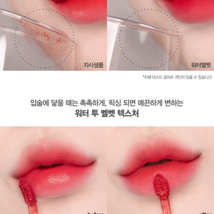 espoir Couture Lip Tint Water Velvet 6g