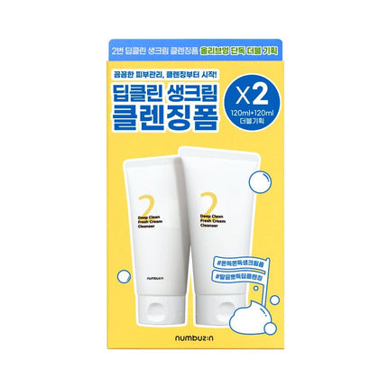 numuzin No. 2 Deep Clean Fresh Cream Cleanser Double Set (120mL+120mL)