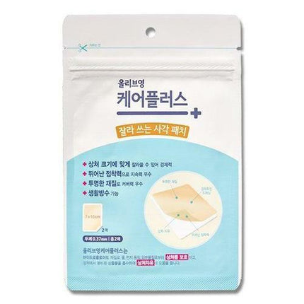 Olive Young Care Plus Cutout Square Patch 2 pcs