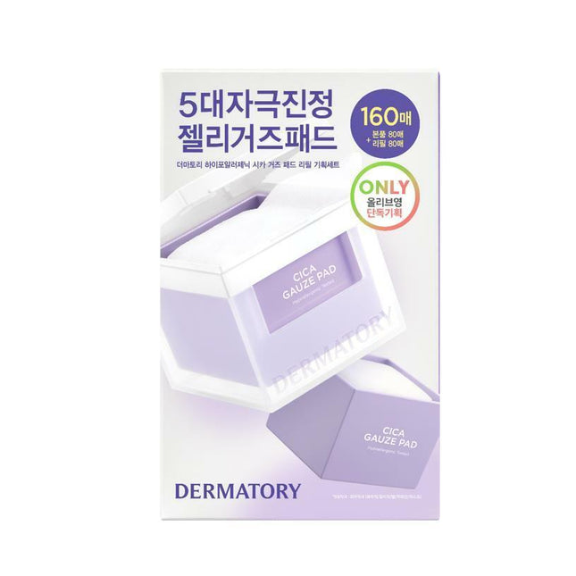 Dermatory Hypoallergenic Cica Gauze Pad 80P (+80P Refill Only-Only Special Set)