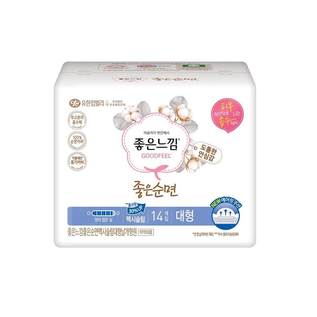 GOODFEEL Cotton Cover Feminine Pads Air Fit Maxi Slim with Wings (Large) 14 Pads