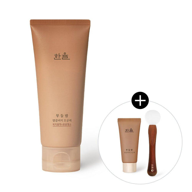 HANYUL Soft Chestnut Flawless Sebum Pore Clay Mask Special Set (+20mL + Brush)