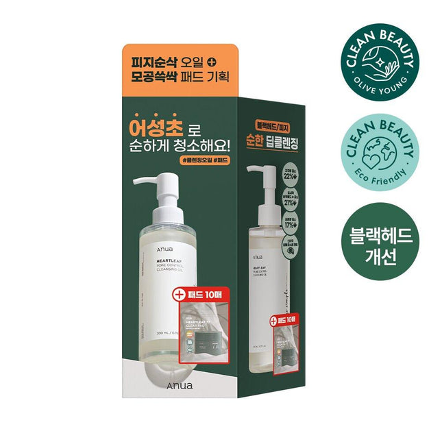 Anua Heartleaf Pore Control Cleansing Oil 200mL Special Set (+Pad 10P)