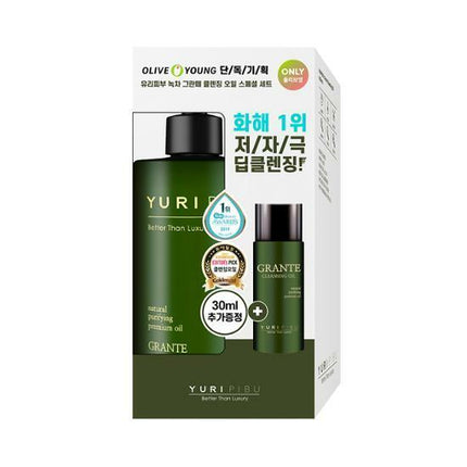 YURI PIBU Grante Cleansing Oil Special set (300mL+30mL)