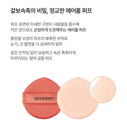 [Renewal] Giverny Milchak Cover Cushion (Original Product + Refill)