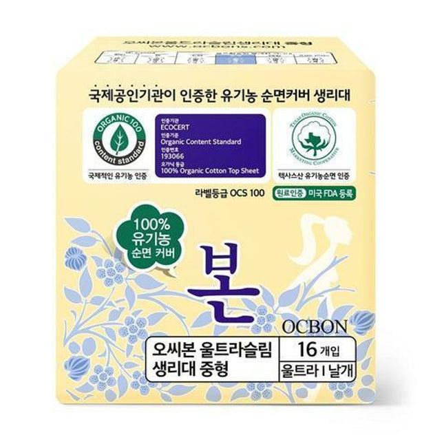 OC BON Ultra Thin Medium Sanitary Pads with Wings 16 Ct.