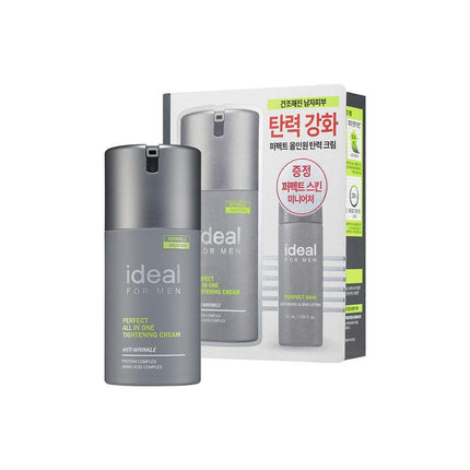 Ideal for Men Perfect All In One Tightening Cream Special Set (Special Gift: Perfect Skin Miniature)