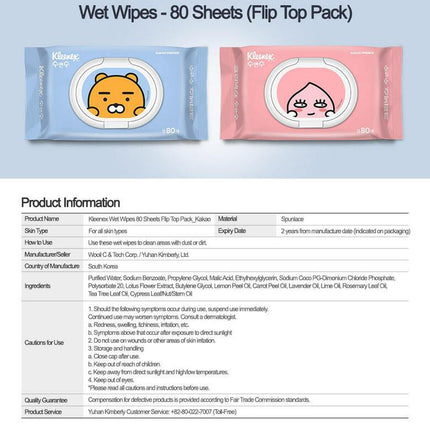 Kleenex Wet Wipes 20 Sheets Kakao Friends