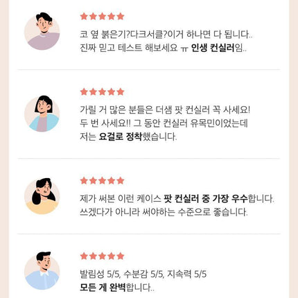 The SAEM Cover Perfection Triple Pot Concealer 4 Colors