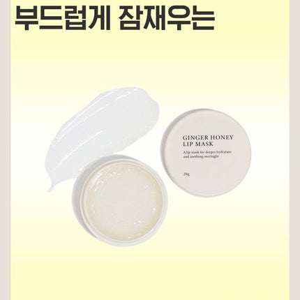 Shingmulnara Ginger Honey Lip Mask 20g