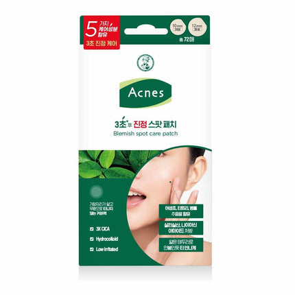 ACNES Blemish Spot Care Patch 72 Patches