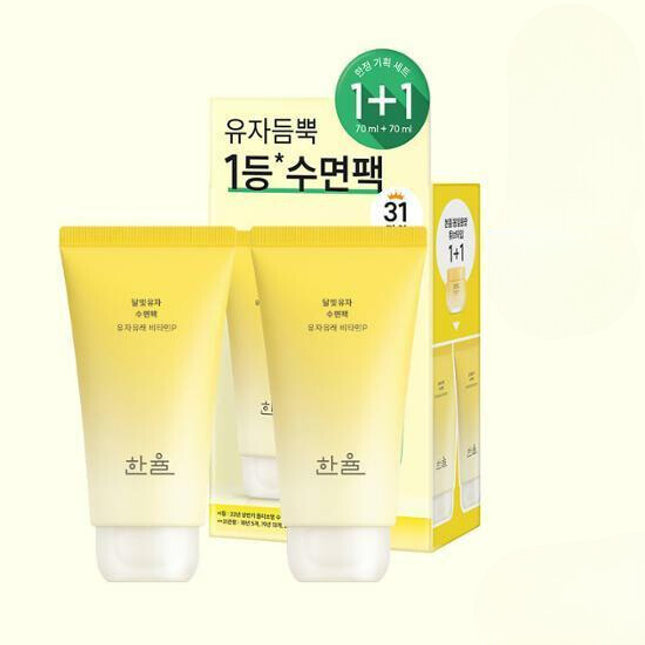 HANYUL Yuja Sleeping Pack 70mL in Tube 1+1 Special Set