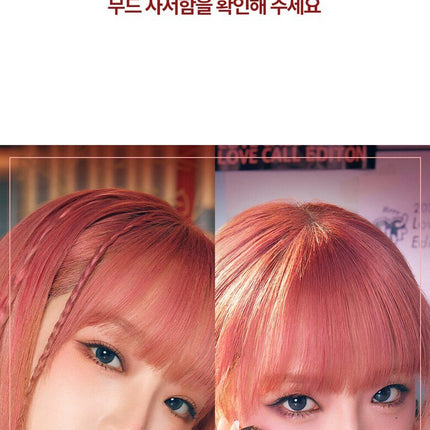 lilybyred Mood Liar Velvet Tint