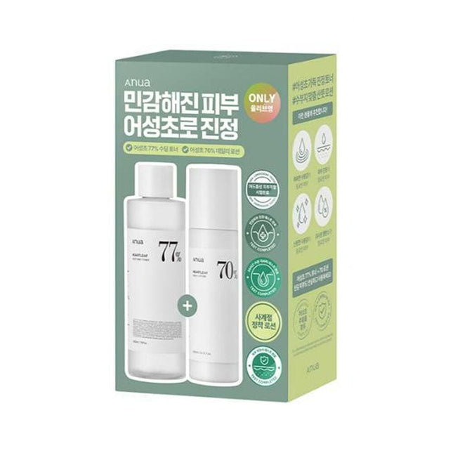 Anua Eoseongcho 77 Toner + Eoseongcho 70 Lotion Duo Special Set