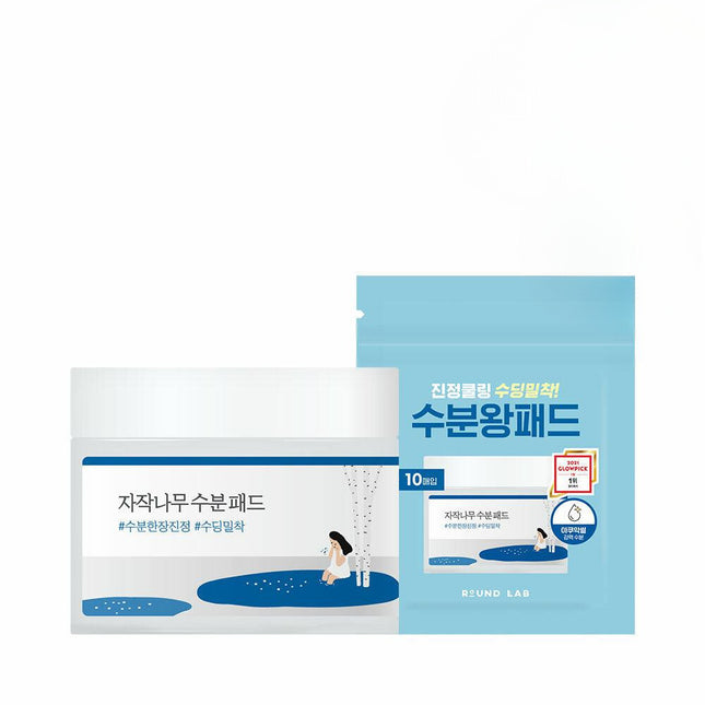 ROUND LAB Birch Juice Moisturizing Pad Special Set (80 Pads + 10 Pads)