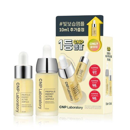 CNP Propolis Active Ampoule Special Set (15mL + 10mL)