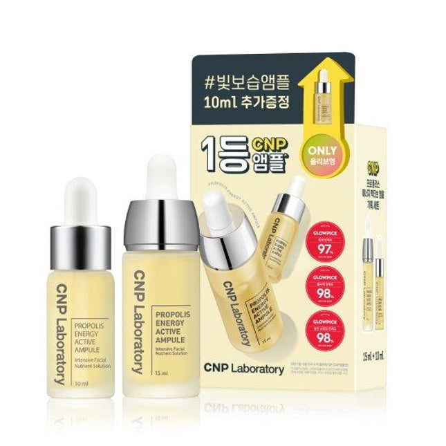CNP Propolis Active Ampoule Special Set (15mL + 10mL)