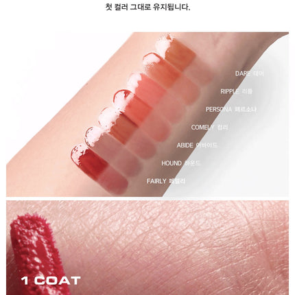 NAMING. Dewy Glass Lip Tint 7 Colors