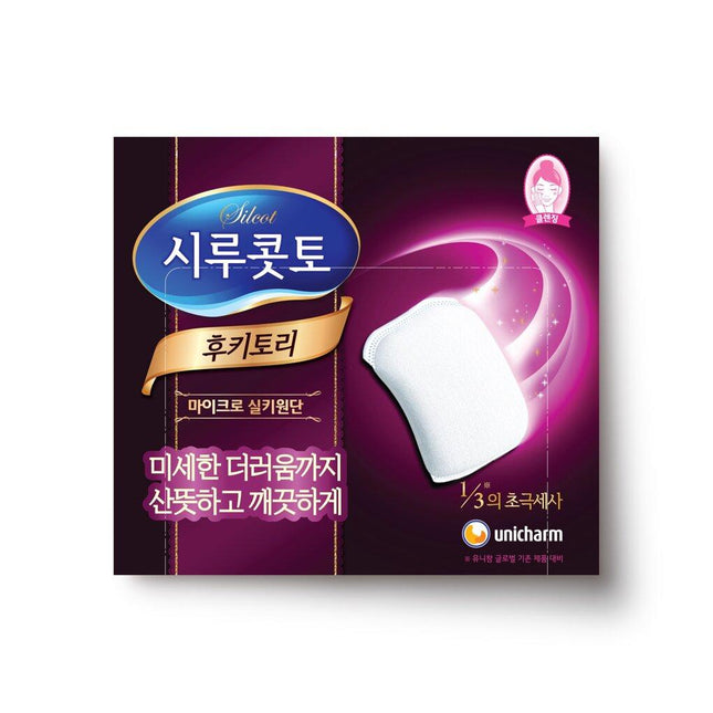 Silcot Fukitori Cotton Puff 40 pads