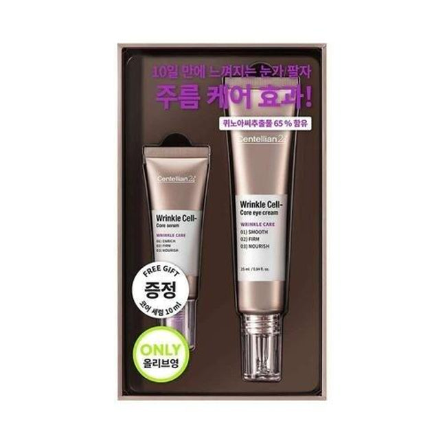 Centellian24 Wrinkle Cell Core Eye Cream 25ml Special Set