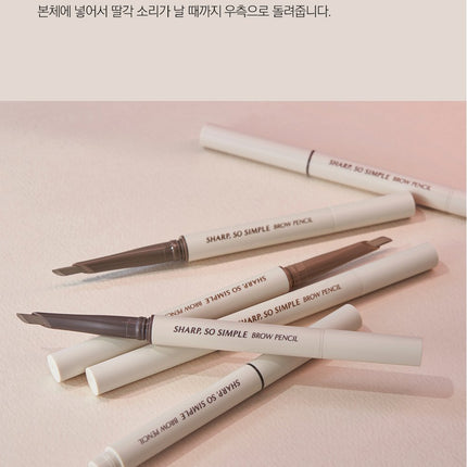 CLIO Sharp So Simple Brow Pencil