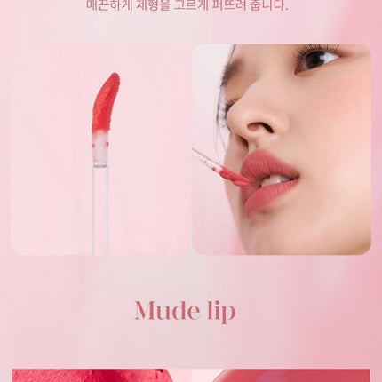 mude. Soft Blur Tint 3g 14 Options To Choose