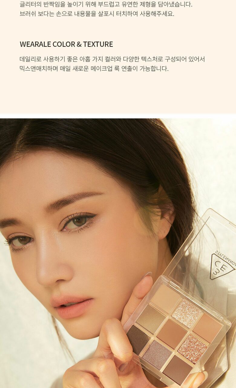 3CE Multi Eye Color Palette 9 Colors – Keautiful