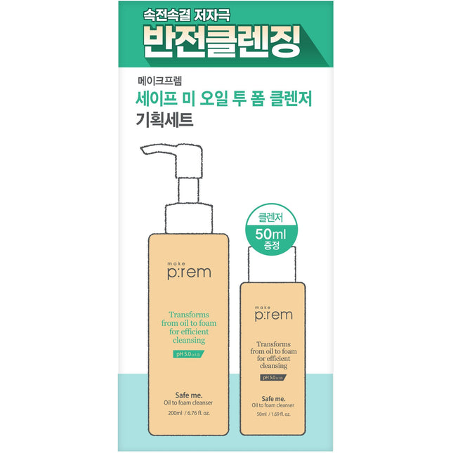 makeprem Safe Me Oil To Foam Cleanser Special Set (200mL + 50mL)