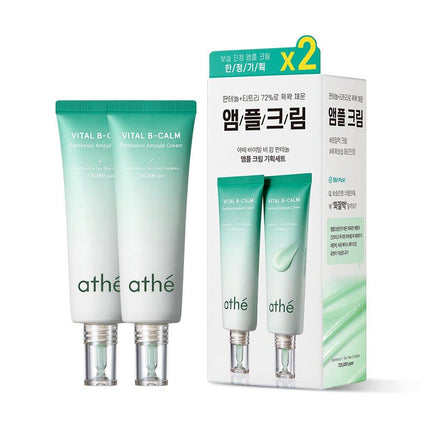 athe Vital B-Calm Panthenol Ampoule Cream_50mL Special Set (1+1)