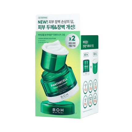 BIOHEAL BOH Panthecell Repair Cica Cream 50mL + 50mL Special Set