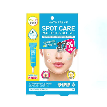 HATHERINE Spot Care Patch + Gel Special Set (Patch 140P + Clear Gel)