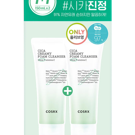 COSRX Pure Fit Cica Creamy Foam Cleanser 2-for-1 Set