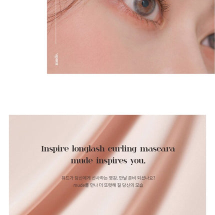 mude Inspire Curling Mascara Choose 1 out of 4 options