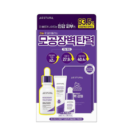 AESTURA REGEDERM365 Skin Tightening Capsule Serum 30mL+7mL Special Set (Special Gift: REGEDERM Cream 10mL+Cotton Pad 20P)