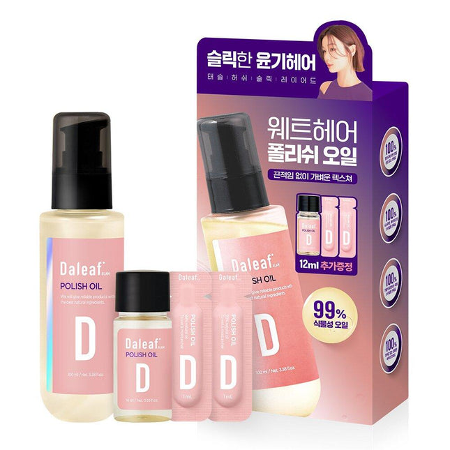 DALEAF Glam Polish Oil 100mL Special Set (Special Gift: extra 12mL) 