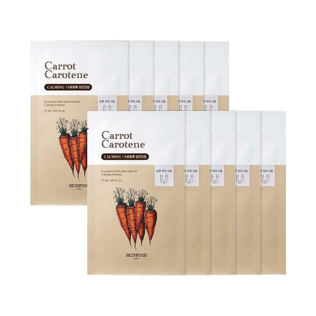 SKINFOOD Carrot Carotene Mask Sheet 10P