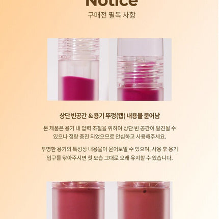 mude. Glace' Lip Tint Choose 1 out of 8 options