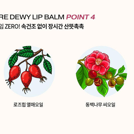 HAKIT Bare Dewy Lip Balm Choose 1 out of 4 options