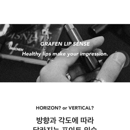 GRAFEN Lip Sense 3.9g