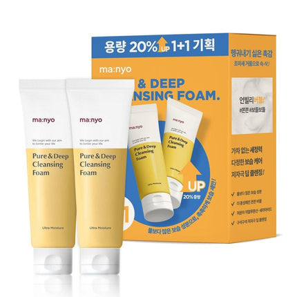 ma:nyo Pure & Deep Cleansing Foam 120ml Volume Up 2-for-1 Set