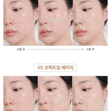 The SAEM Cover Perfection Triple Pot Concealer 4 Colors