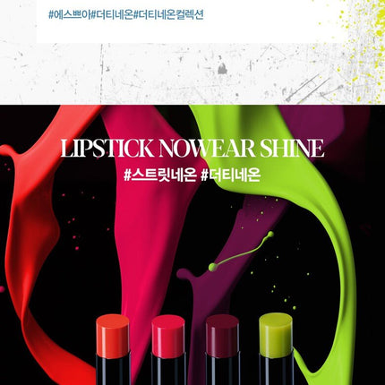 espoir Lipstick Nowear Shine 4.5g (Neon Collection)