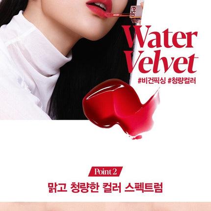 espoir Couture Lip Tint Water Velvet 6g