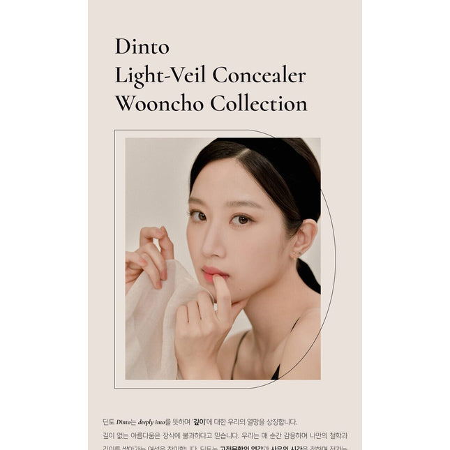 Dinto Wooncho Light Veil Concealer #01 Pure Wooncho 4.5g