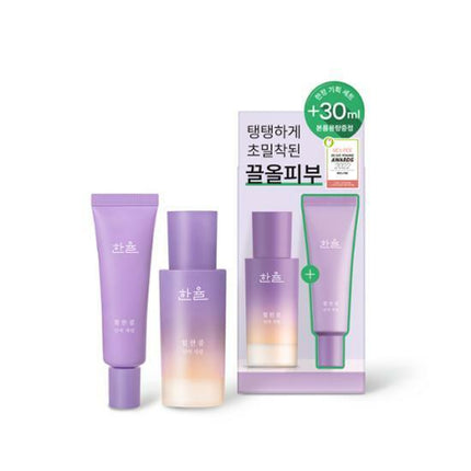 HANYUL Powerful Bean Firming Serum 30mL 1+1 Special Set